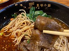 -豆爺小面(朱雀店)