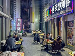 -黄小串·烤串海鲜涮牛肚(升龙广场店)