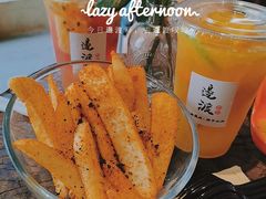 -邊渡咖啡