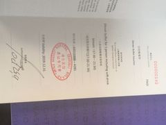 -上海丽笙精选海仑宾馆·莫赛克餐厅
