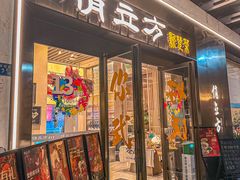 -俏立方·15年新楚菜