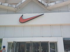 -NIKE北京马连道换季优惠店