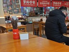 -罗妈砂锅(江苏南京江宁万达店)