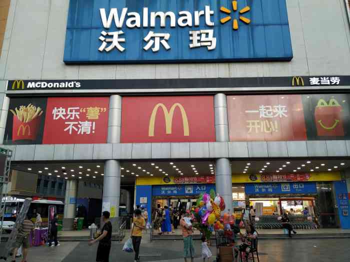 沃尔玛(布吉大芬店)-"很长时间没有去超市转转当天是双11,超.