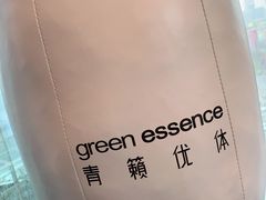 -green essence 青籁优体(三里屯店)
