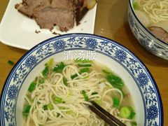 -清真磨沟沿老字号牛肉面(总店)
