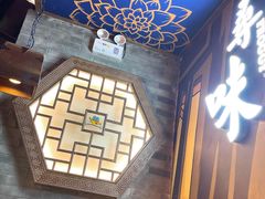 -蛙小侠(威高广场店)