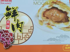 -泰康食品(南京东路店)