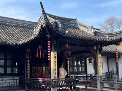 -绍兴鲁迅故里·沈园景区