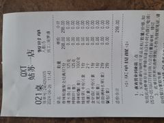 -七欣天香辣蟹火锅(苏州东大街店)