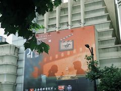 -大光明电影院(南京西路店)
