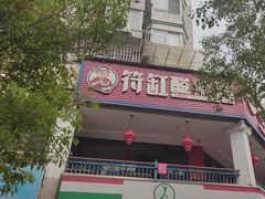 -符缸酸菜鸡(华阳店)