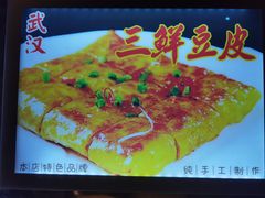 -罍+村(半边街店)