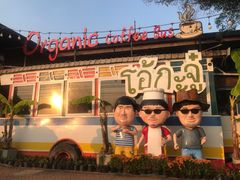 -Ohkajhu Organic Farm Sansai