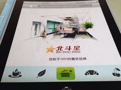-小放牛炒菜馆(裕华东路店)