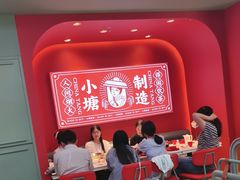 -避风塘(嘉兴八佰伴店)