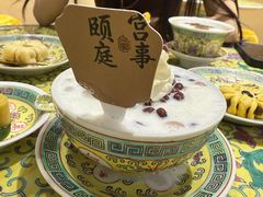 -宫事颐庭·老佛爷贵寿下午茶(颐和园店)