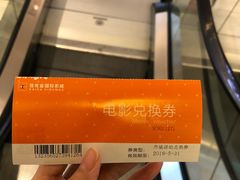 -布吉佳兆业广场