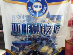 -旭文特产专卖店(张北店)
