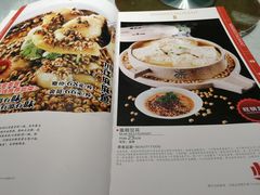 -咪咪川菜(长乐西路店)