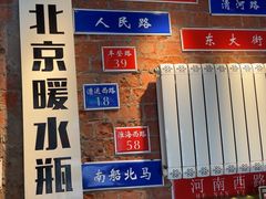 -飨府.老淮面馆.自营(清河路店)