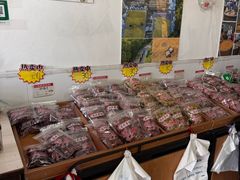 -苏州市吴中区光福窑上花果蜜饯厂