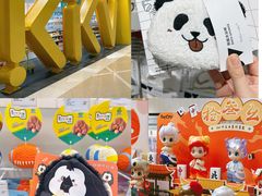 -KKV(南京新城市广场店)