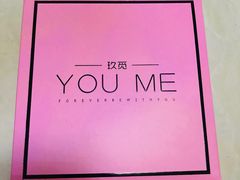 -UMe·玖觅(曲江店)