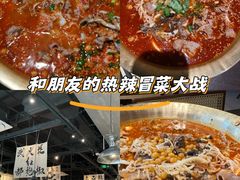 -张翻越·川渝冒菜·武汉黑鸭煲(城北万象城店)