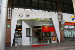 丽都店-米兰品时尚造型