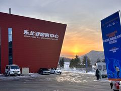 -东北亚滑雪场