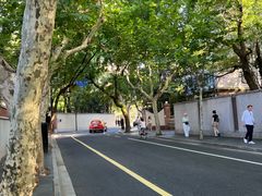 -安福路