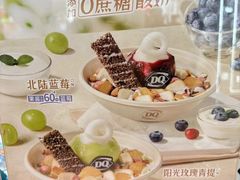 -DQ·蛋糕·冰淇淋(绿宝店)