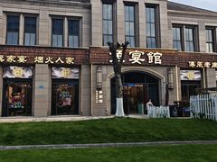 -鱼宴馆·家宴老字号淳鱼馆(千岛湖总店)