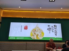 -袁记云饺(西安路店)