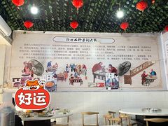 -品品野菜铜火锅(文汇路店)