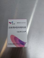 -石家庄苏亚美联臣医疗美容医院
