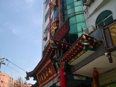 -老黄家(丰原街店)