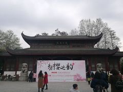 -堤角公园