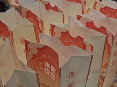-米陀饭团•紫菜包饭(中华广场店)