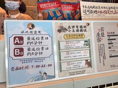 -茶理宜世(广州南站（站内）3楼B17检票口店)
