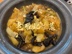 -并州饭店·并萃阁
