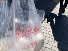 -天泽祥·鼓楼馒头(鼓楼店)