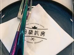 -拾挚扒房(招商花园城店)