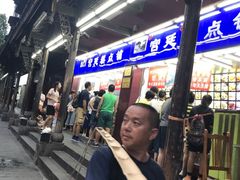 -宫廷糕点铺
