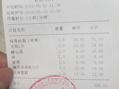 -博多一幸舍(侨福芳草地购物中心店)