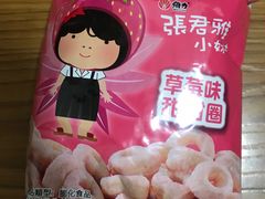 -GranVida生活超市(海信广场店)
