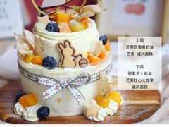 -EnergyCake蛋糕理想国