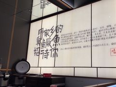 -大鱼徽州·寻味徽菜(星光总店)