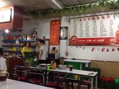 iphone_upload_pic-正宗小金家金氏拉面(南山路店)